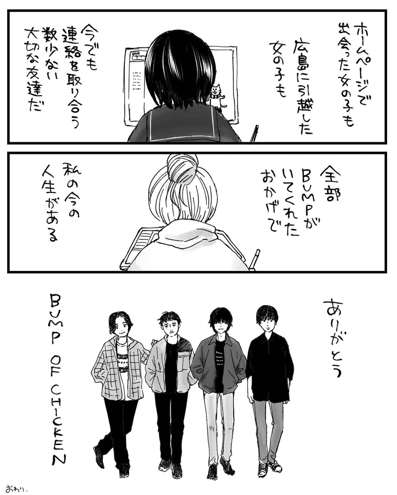 土曜日 九 無実 ホワイト ノート Bump 教授 今後 慢な