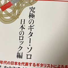 032 水島裕「光と影」（1980年）｜Takashi Ikegami