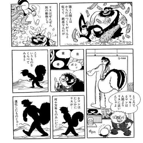初期手塚の最高傑作は「性的興奮」の少年漫画だった？！「0マン