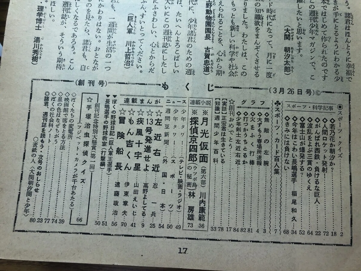 画像5