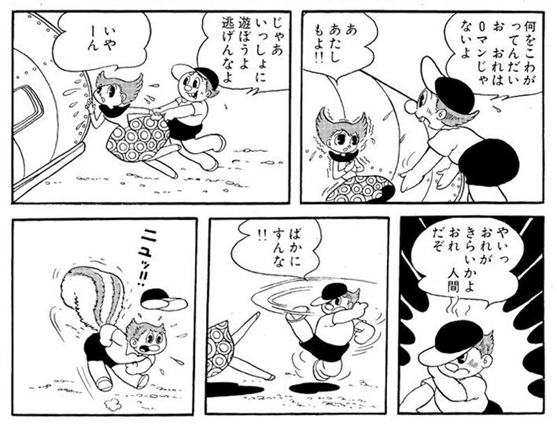 初期手塚の最高傑作は「性的興奮」の少年漫画だった？！「0マン