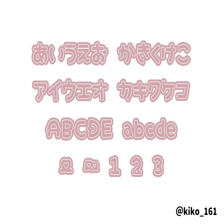 量産型 うちわ文字 手書き文字