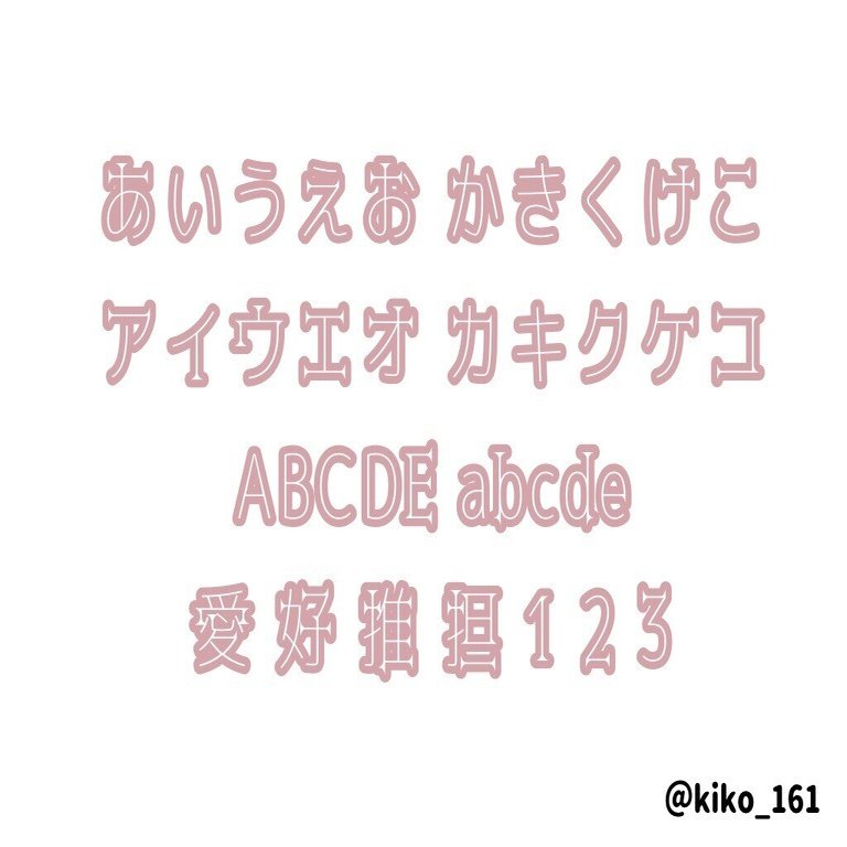 オタク向け おすすめフォント10選 Kiko Note