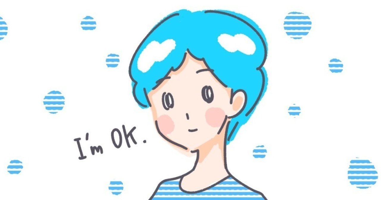 Tips8 心が消耗する 口角上げ をやめて もっと楽に気分をよくする方法 瀧波ユカリ Note Tips8 心が消耗する 口角上げ をやめて もっと楽に気分をよくする方法 瀧波ユカリ Note