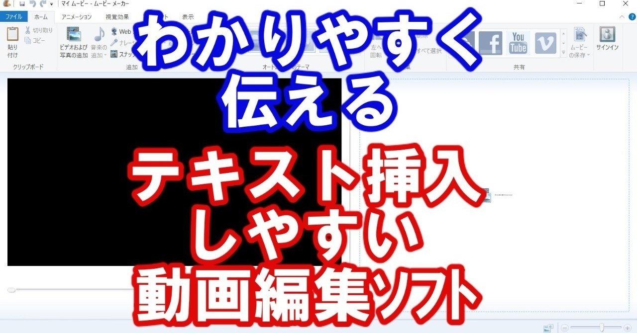 テキストを入れるのは 伝え覚えてもらうため ダッシュk ゲーム動画マーケター Note