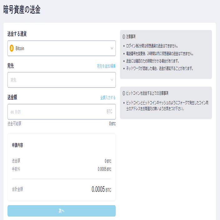 誰でも簡単。コインチェックからSymbol（XYM）を出金する方法。｜シン・ねむぐま超絶未来