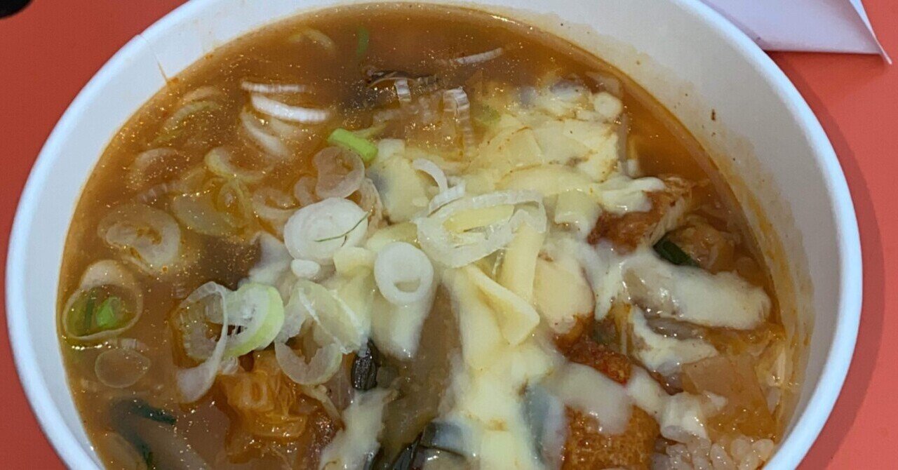 大宮アルディージャのホーム Nack5スタジアムのスタジアムグルメ うらけん Note 大宮アルディージャのホーム Nack5スタジアムのスタジアムグルメ うらけん Note