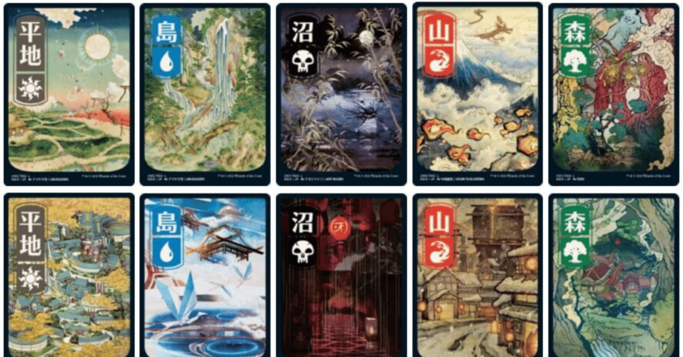 神河:輝ける世界、注目カードランキング【レガシー】｜しょ〜た（N