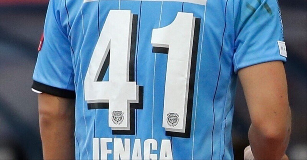 今更ながら、背番号の「フォント統一」について考えてみた｜ゆーだい