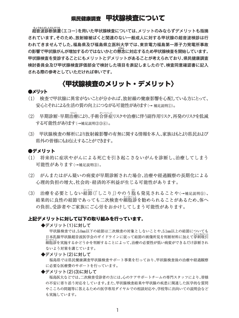 スクリーンショット 2022-02-15 14.04.11