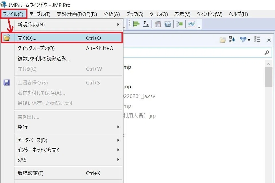 JMPで作る「ツリーマップ」|JMP Japan