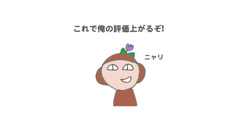 人の 器 とは何か 性格心理学 ポーポー ポロダクション note