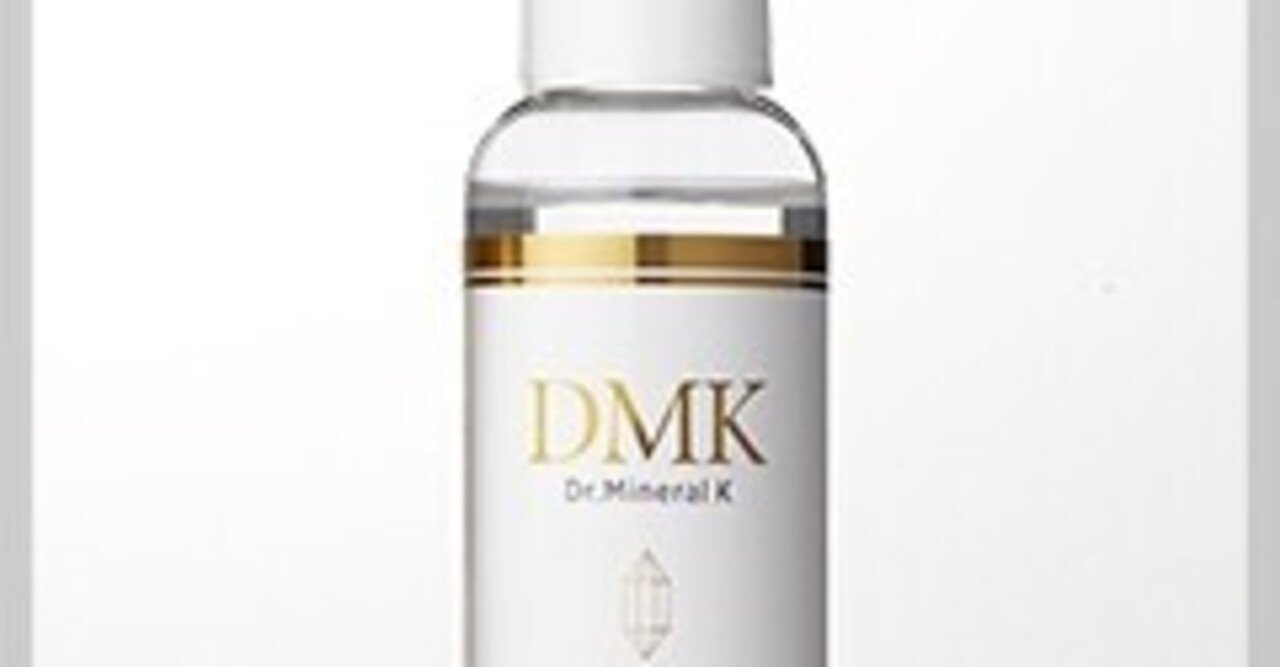 DMK ケイ素 5本おまとめ価格 【公式通販】