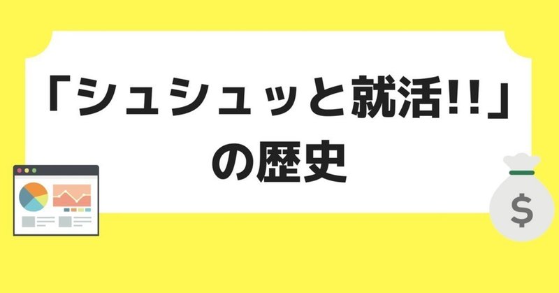 シュシュの道しるべ-22-min