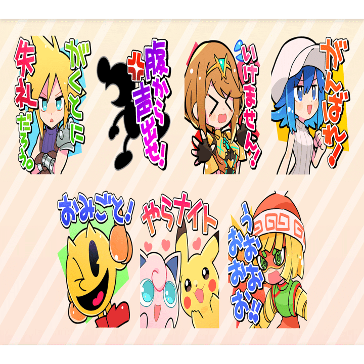 スタンプとかgifとか マヲ Note