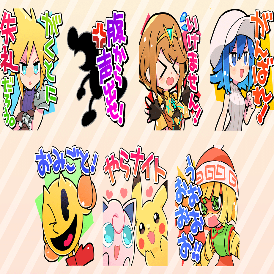 スタンプとかgifとか マヲ Note