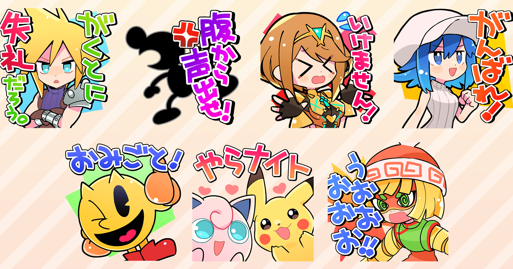 スタンプとかgifとか マヲ Note スタンプとかgifとか マヲ Note