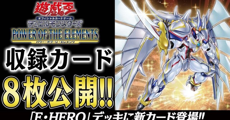 遊戯王カードいじってました の新着タグ記事一覧 Note つくる つながる とどける