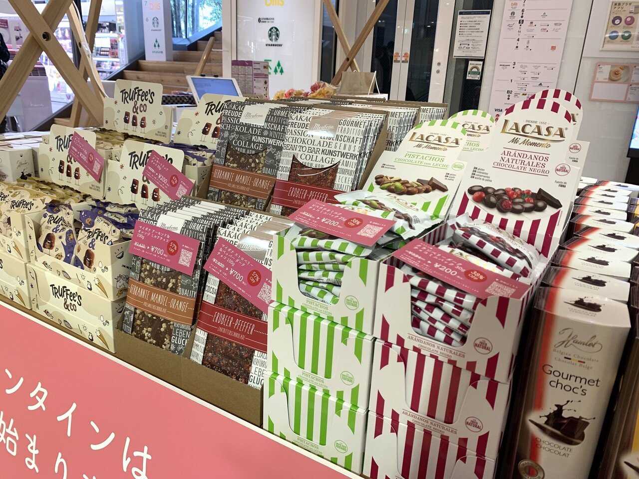 2 15から始まるバレンタイン 東急プラザ表参道原宿 東急プラザ渋谷で開催中 一般財団法人渋谷区観光協会 Note