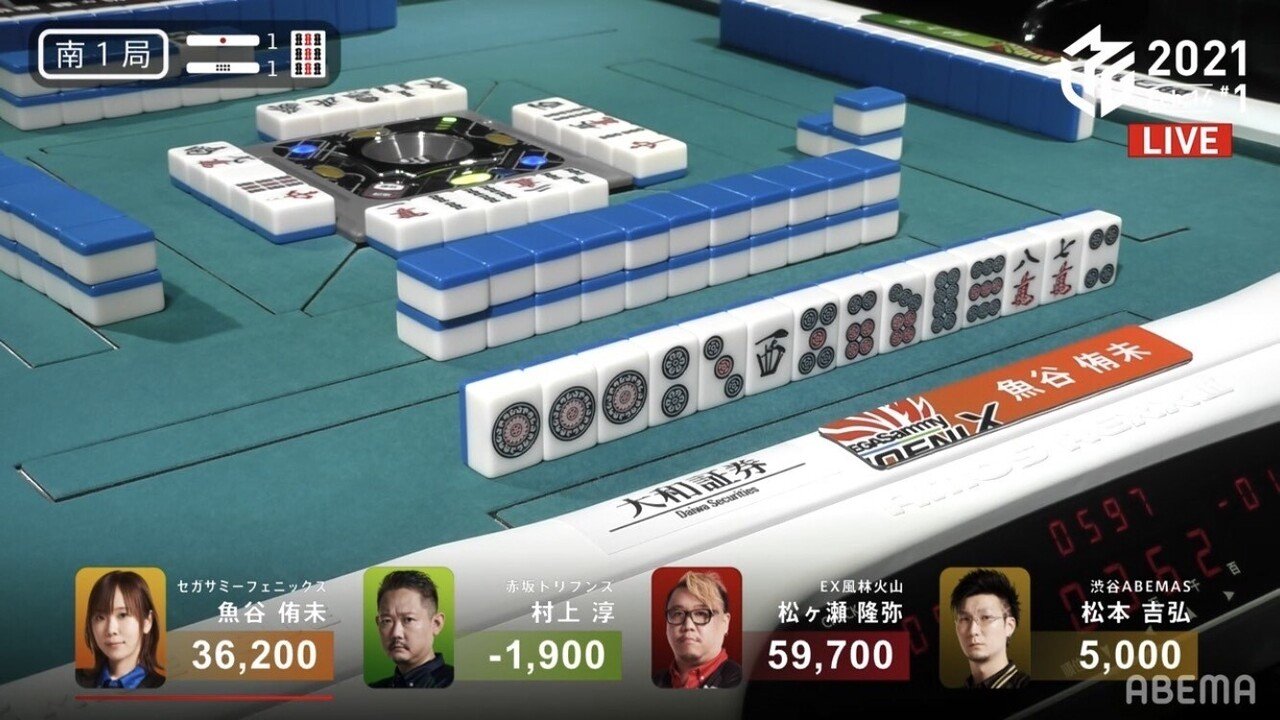 麻雀 Amazon | 四川風激辛麻雀 | ゲームソフト
