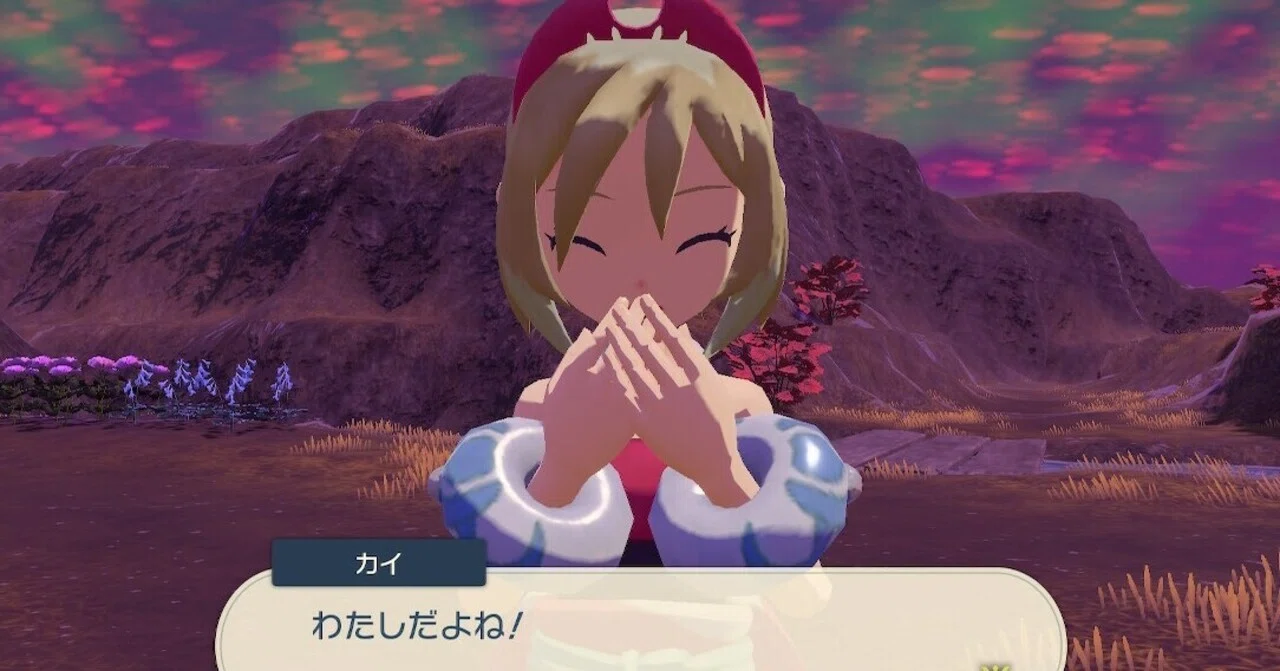 カイ様 かいかい かいと様 かいと様 カイ様確認用 カイ様
