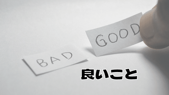 見出しを追加のコピーのコピーのコピーのコピーのコピー (63)