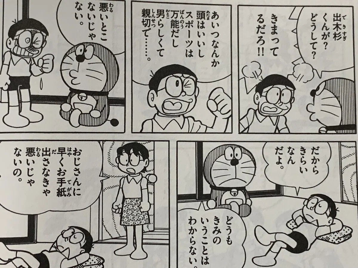 画像2