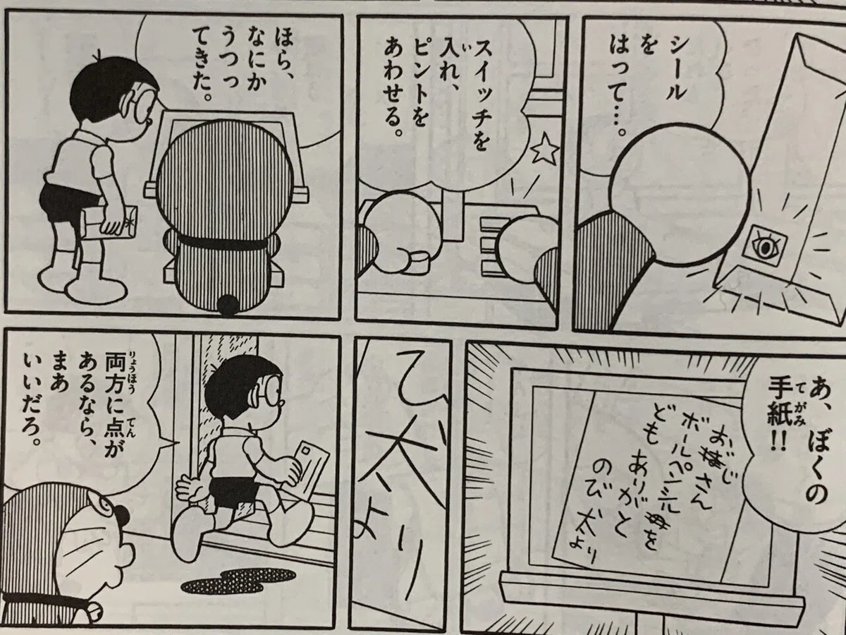 画像3