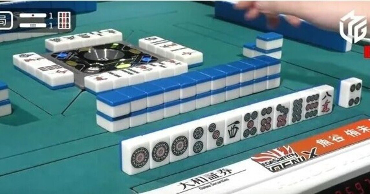 魚谷選手の九蓮宝燈チャレンジについて｜まんぼー