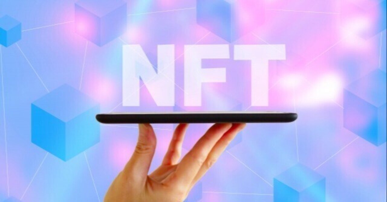 NFTArt が“無価値”なワケ ～NFTArt の矛盾と欺瞞｜EIKI`