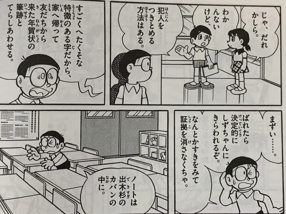 画像7