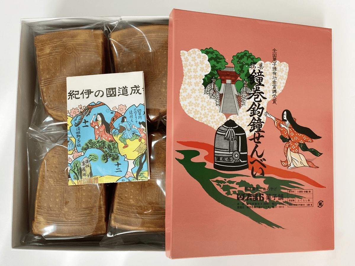 釣り吉煎餅 もち吉 特撰詰合せ 豊穣乃里 8種 計36袋 煎餅 あられ せんべい