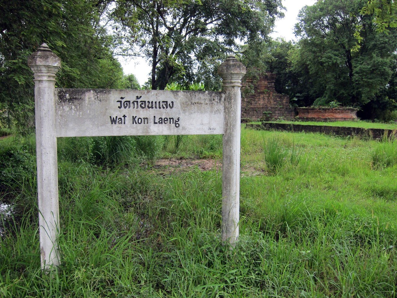アジア紀行～タイ・スコータイ遺跡⑨～｜komajin