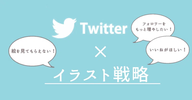 見た人はrt の新着タグ記事一覧 Note つくる つながる とどける