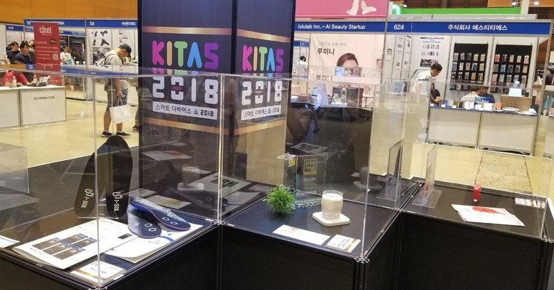 ソウルでLINEスマホ購入、KITAS2018を駆け足取材