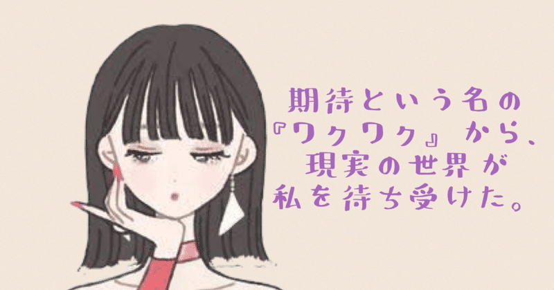Miho 異色経歴カウンセラー Note