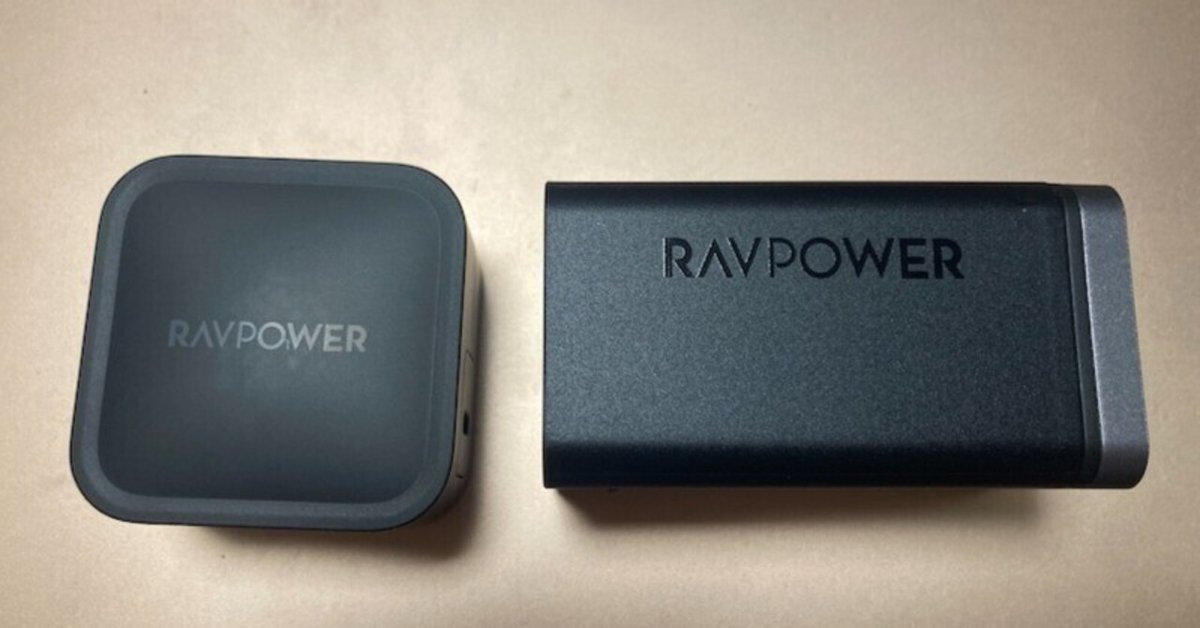 窒化ガリウム（GaN）で音は変わる！ドンキで販売中のRAVPowerの2