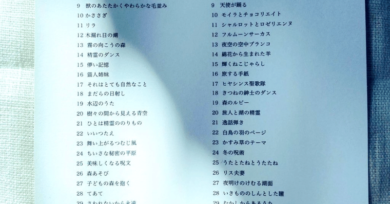 名曲以外になにを。