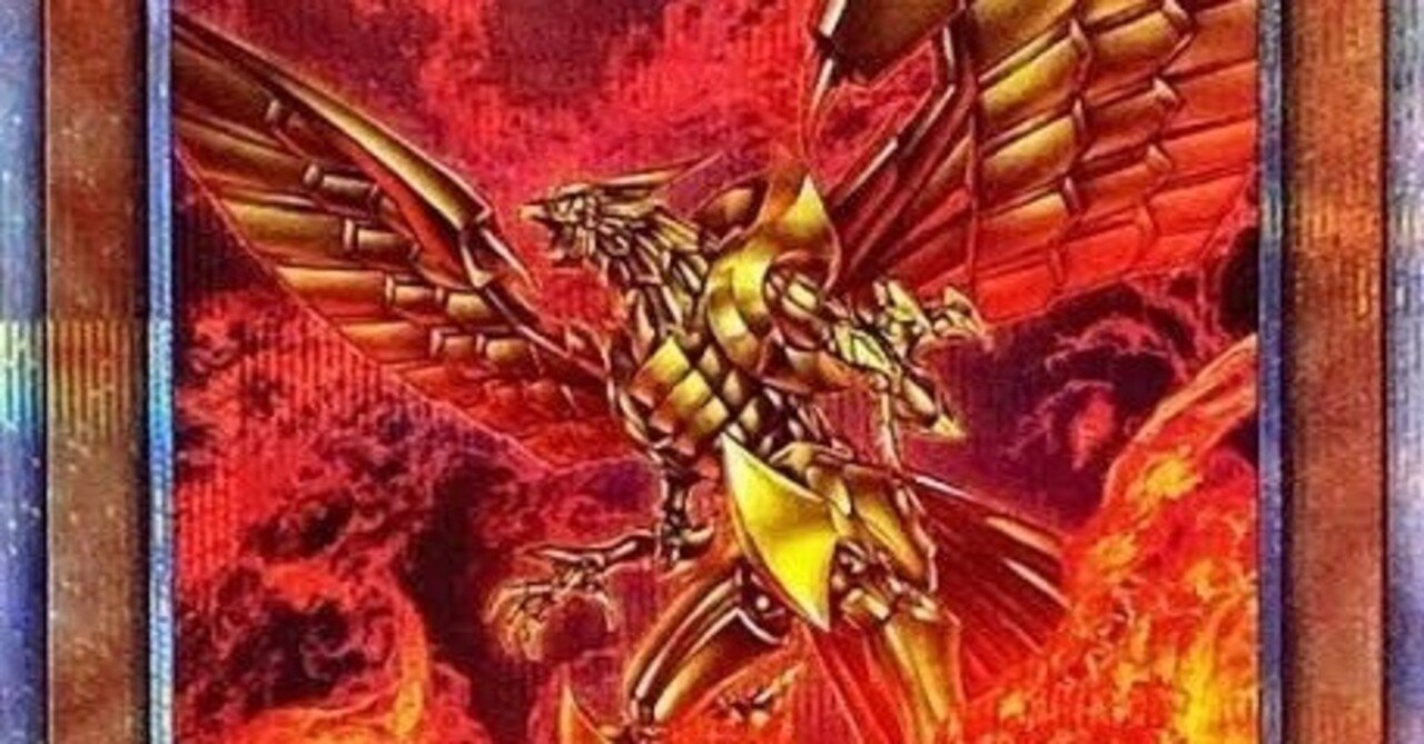 遊戯王　ラーの翼神竜　まとめ 第二回ラーの翼神竜って思ってるほど弱くない｜ラーの使徒に