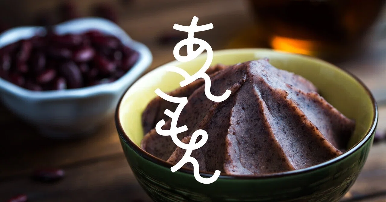 Energizing the City with Anko: 