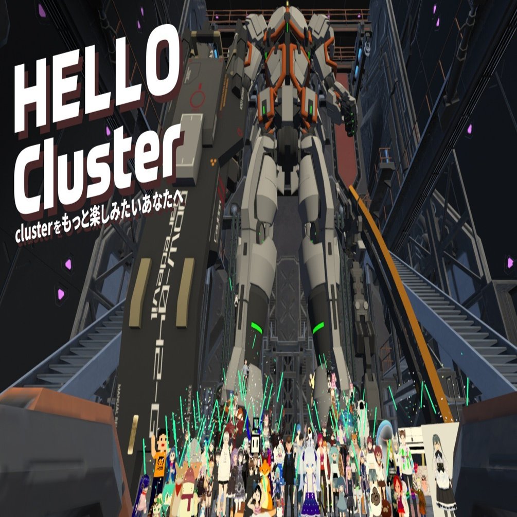 ワールドクラフトpmのtommyさんが登場 Cluster公式番組 Hello Cluster イベントレポート 2 15 Cluster メタバースプラットフォーム Note
