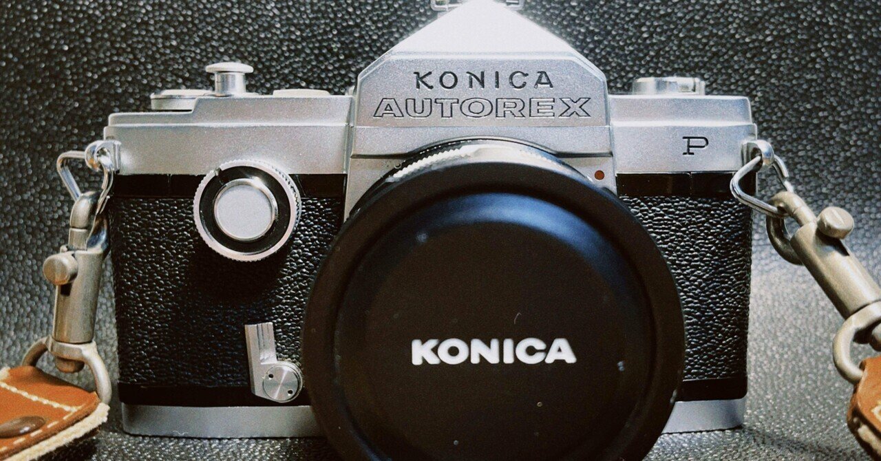 だいすきなKONICA AUTOREX Pのはなし|nui だいすきなKONICA AUTOREX Pのはなし|nui