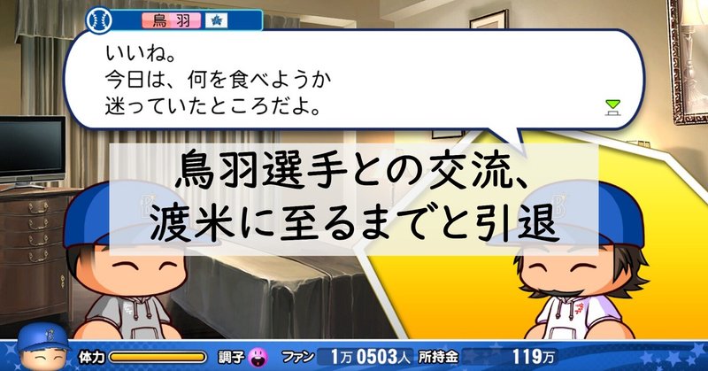 鳥羽智 の新着タグ記事一覧 Note つくる つながる とどける