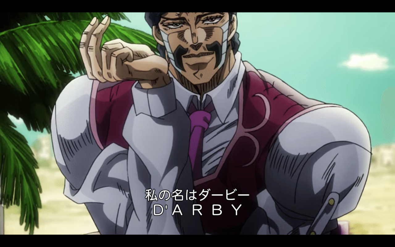 ジョジョネタカセット 3部 スターダストクルセイダース テレンス T ダービー Terence Trent D Arby No Chin Note