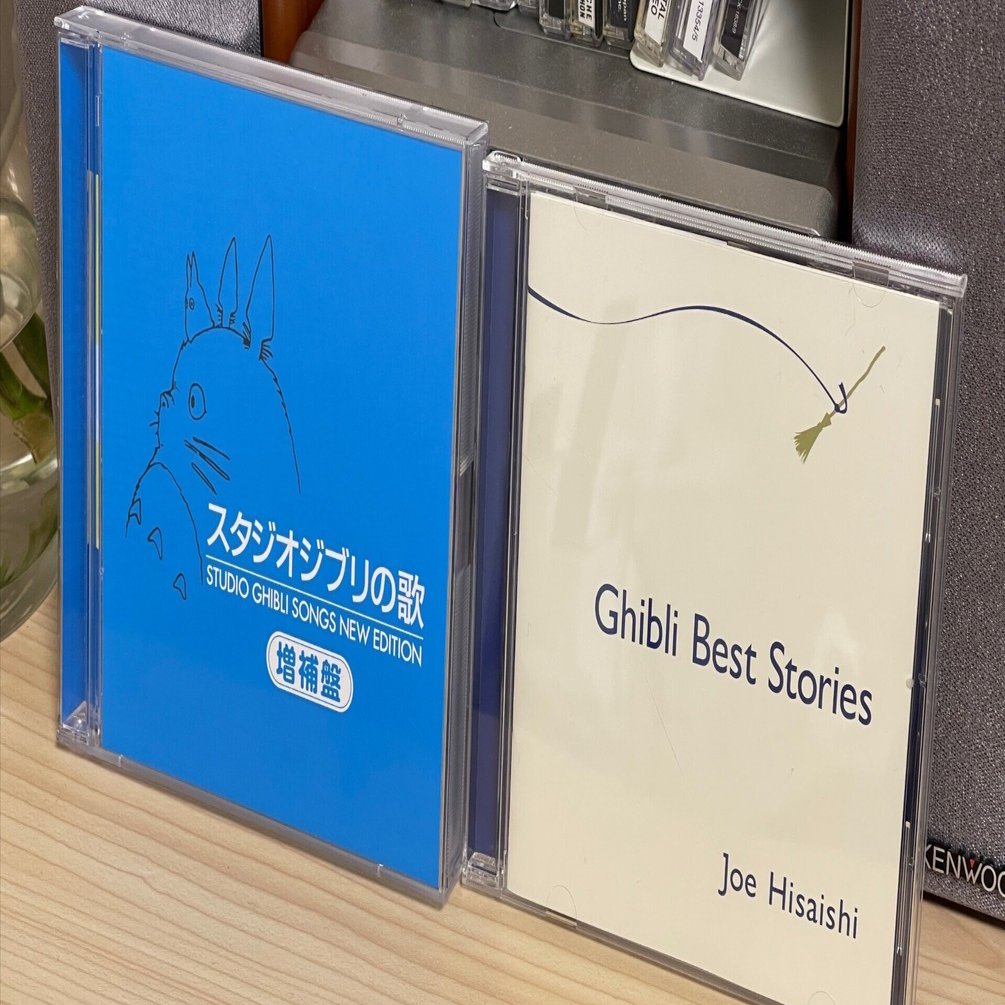 ジブリ&久石譲さんのCD購入しました｜KODA