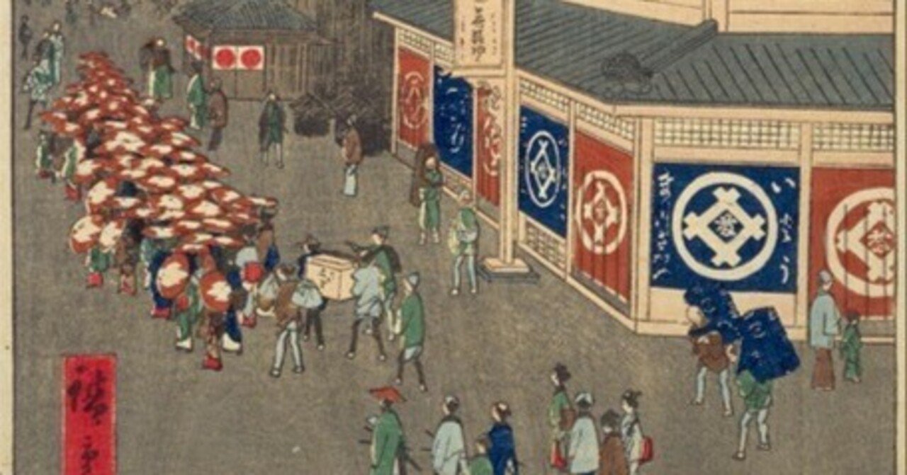 下谷広小路」−老舗店と新参服が交差する広小路–『名所江戸百景