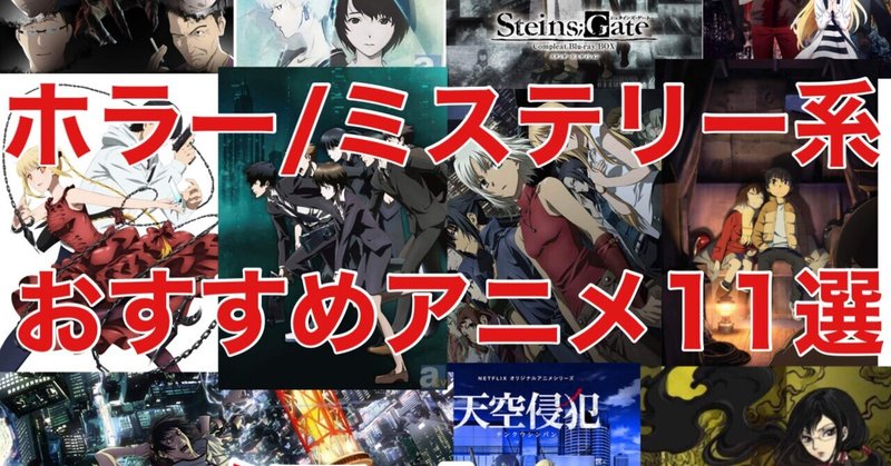 アニメ好き の新着タグ記事一覧 Note つくる つながる とどける