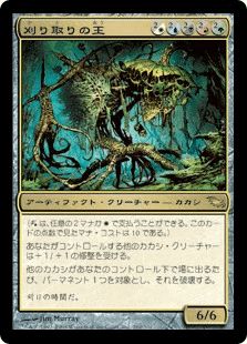 MTG】『完成化した賢者、タミヨウ』にツッコみたい|くま MTG】『完成化した賢者、タミヨウ』にツッコみたい|くま