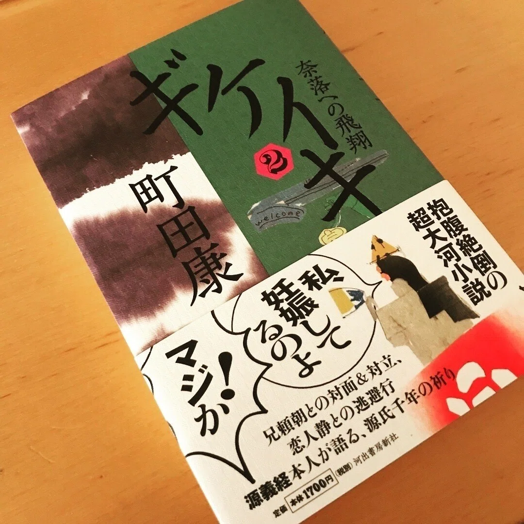 18 07 23 Mk Hayashi Note
