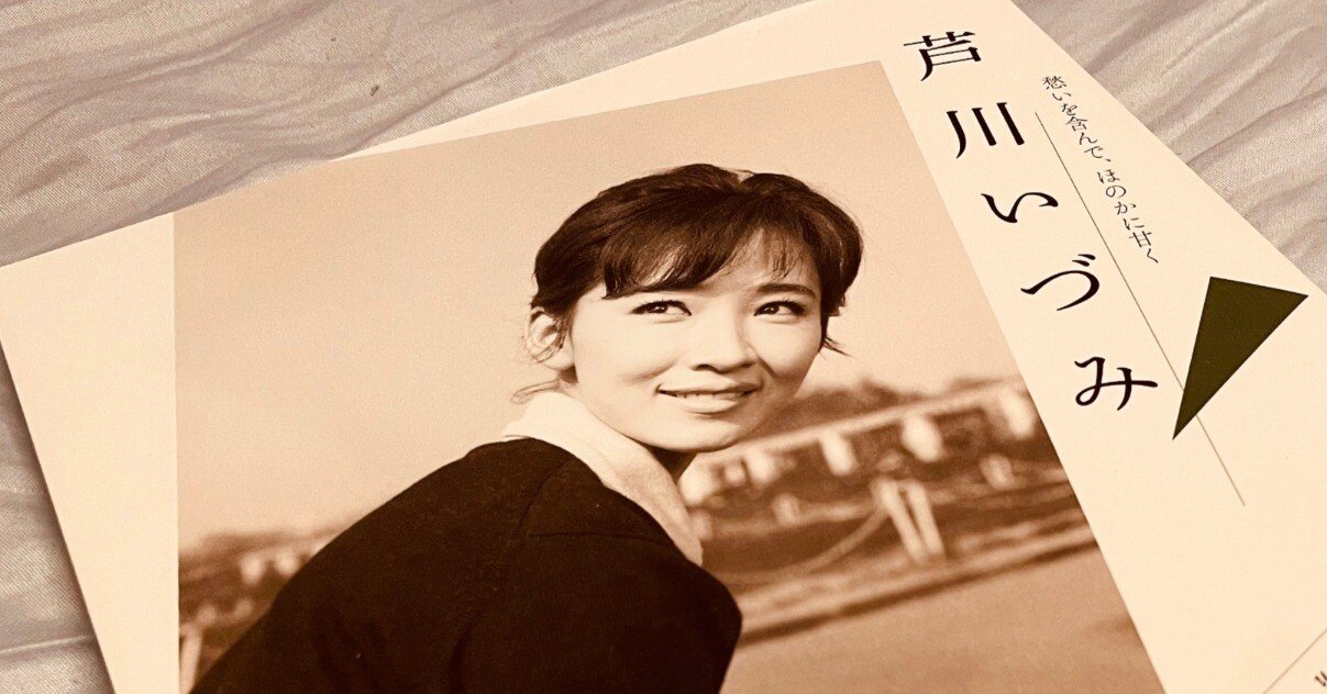 平成生まれから見る昭和の銀幕女優 平成生まれ昭和育ちの代男 Note